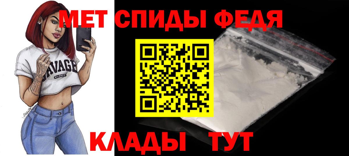 АМФЕТАМИН  Amphetamine 97%  Вход с VPN  Большой Камень 