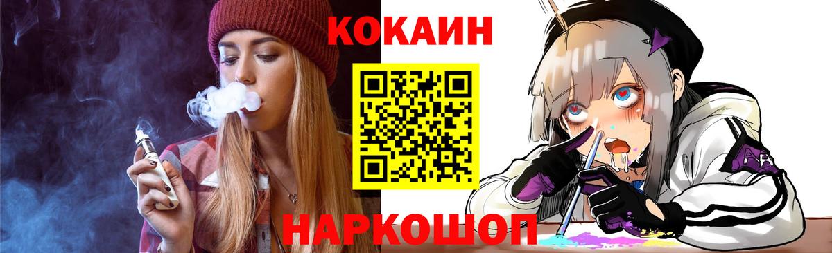Cocaine Боливия Большой Камень