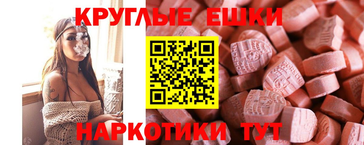 Экстази Punisher  ЭКСТАЗИ Philipp Plein  Большой Камень  купить  цена  Вход с VPN  ЭКСТАЗИ 