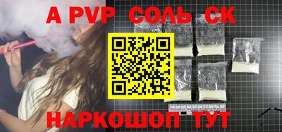 трава Татарск