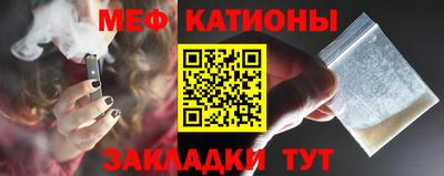 трава Татарск