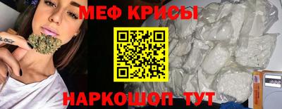 мет Тара