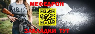мет Тара