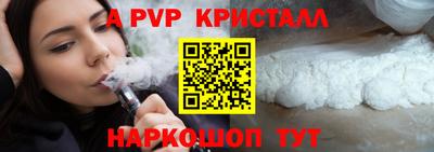 трава Татарск