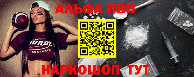 трава Татарск
