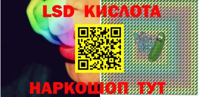 трава Татарск