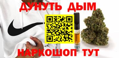 трава Татарск