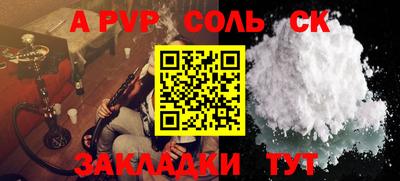 шишки Тверь