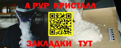 мет Тара