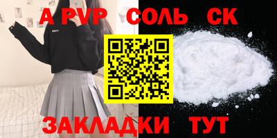 шишки Тверь