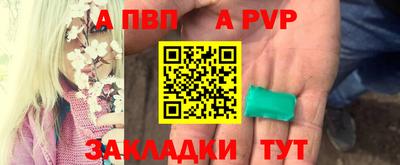 мет Тара
