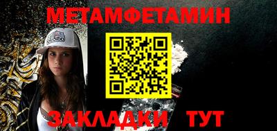 трава Татарск