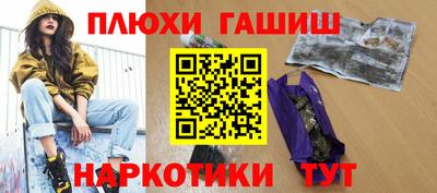 трава Татарск