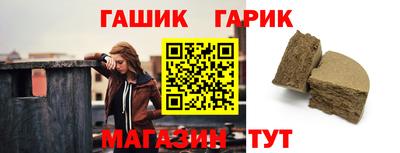 трава Татарск
