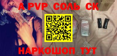 трава Татарск