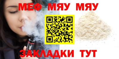 мет Тара
