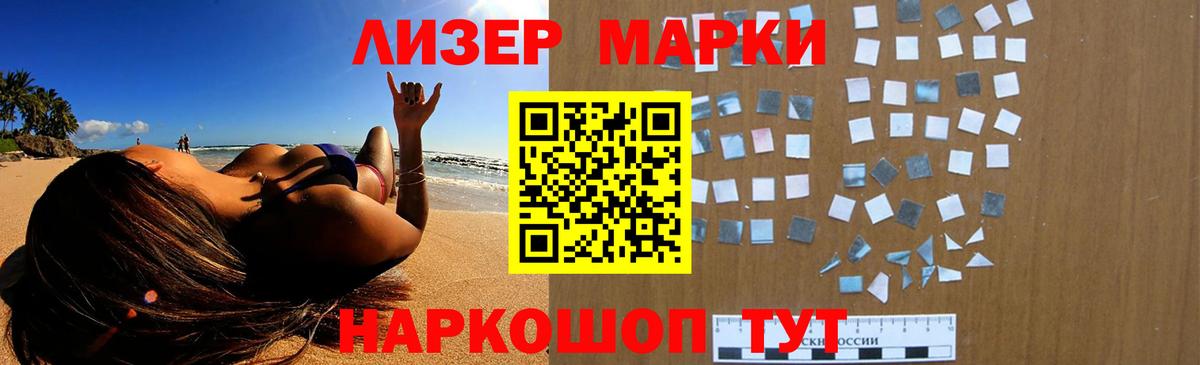 Большой Камень  Лсд 25 экстази кислота  ЛСД экстази ecstasy  Вход с VPN 