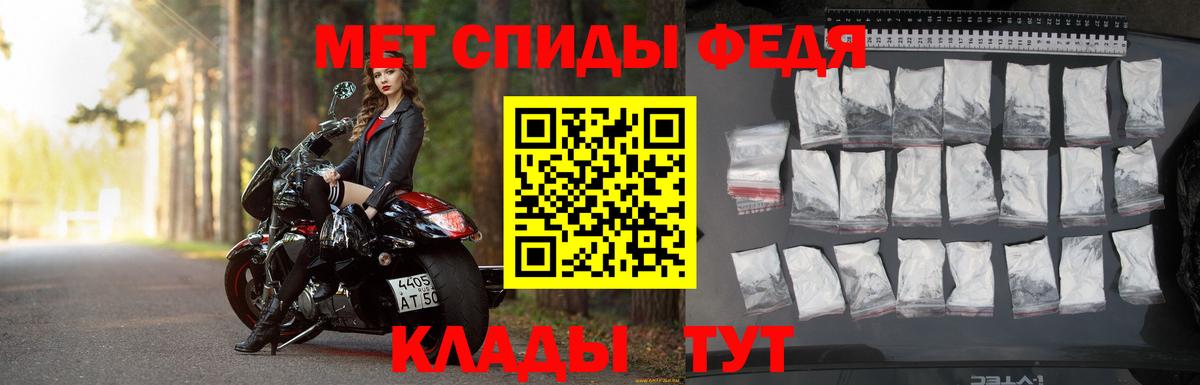 Метамфетамин пудра  Вход с VPN  Метамфетамин пудра  Большой Камень 