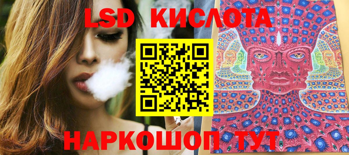 Наркотические марки 1500мкг Большой Камень
