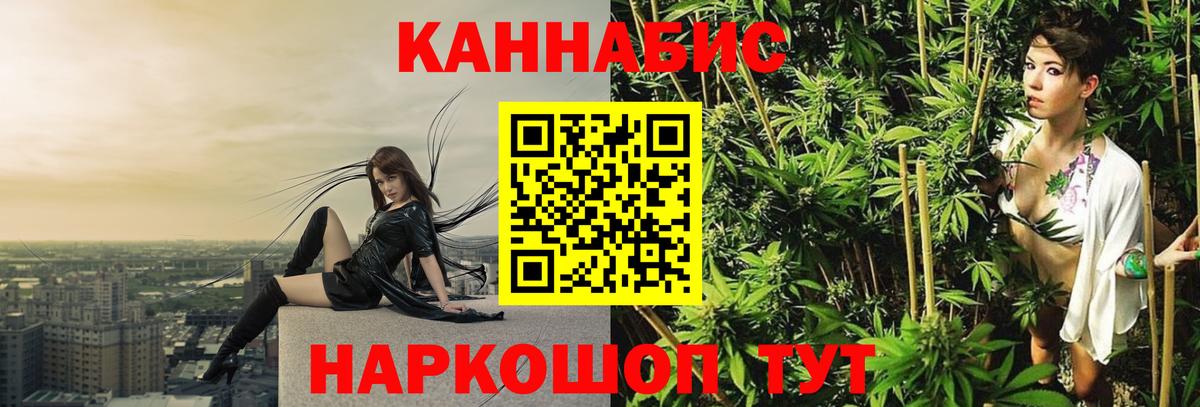 Бошки марихуана Ganja  МАРИХУАНА OG Kush  Каннабис семена  Большой Камень  Вход с VPN 