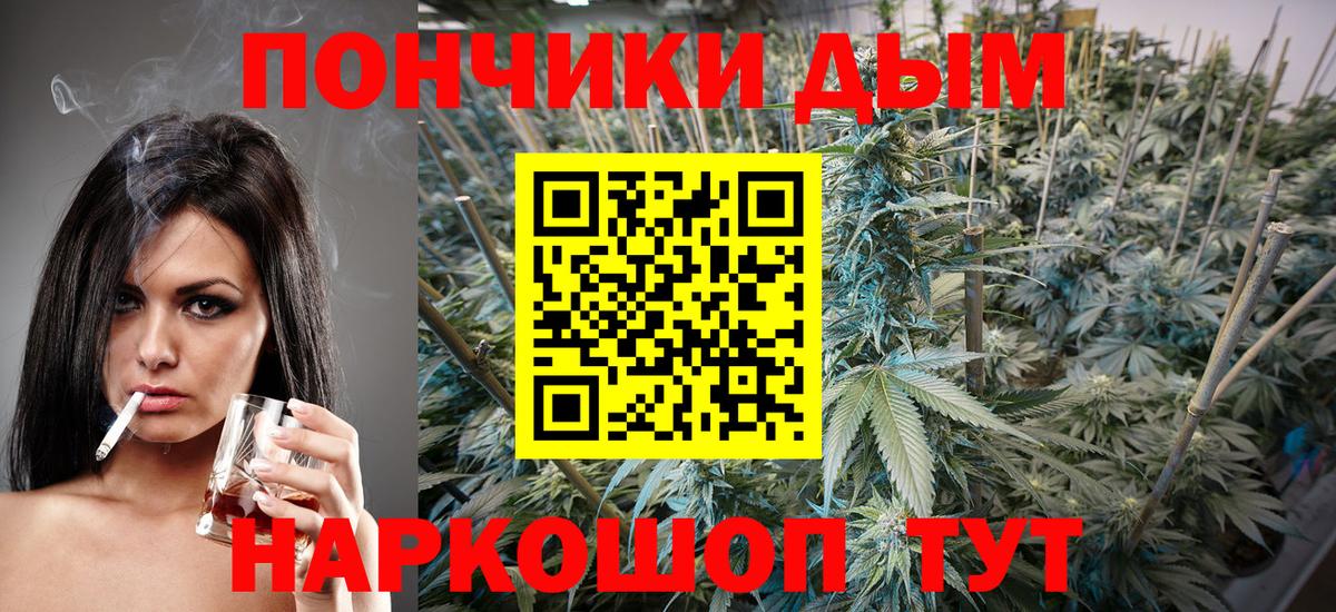Шишки марихуана тримм Большой Камень